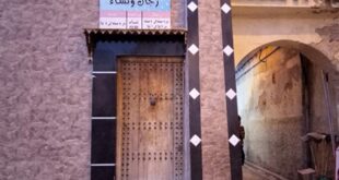 hammam fes2 862751876 669x395 1