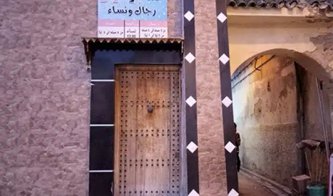 hammam fes2 862751876 669x395 1
