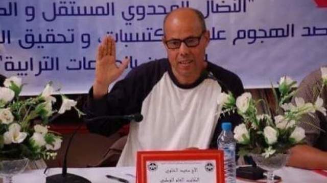 الاتحاد المغربي يخلد ذكرى رحيل مناضلها سعيد الشاوي