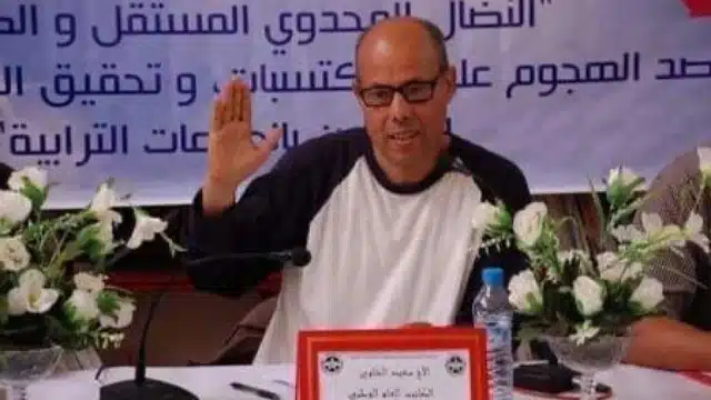 الاتحاد المغربي يخلد ذكرى رحيل مناضلها سعيد الشاوي