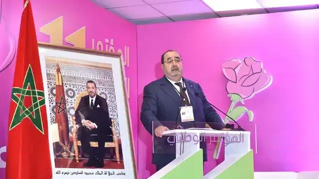 لشكر: حزبنا عاش بين المؤتمرين ديناميات متباينة كانت تتطلب مواصلة تحصين الأداة الحزبية وتقويتها