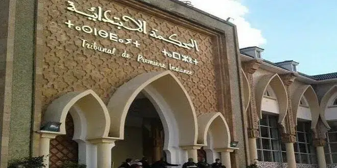 القضاء المغربي jpg