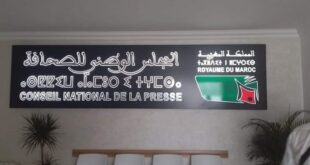 المجلس الوطني للصحافة يفضح أكاذيب فرنس24