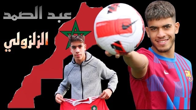 عبد الصمد الزلزولي لاعب برشلونة ينتظر استدعاءه للعب مع الأسود