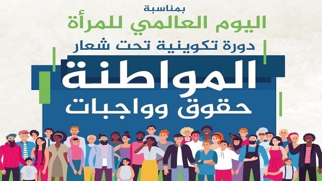 مجلس دار الشباب عين حرودة