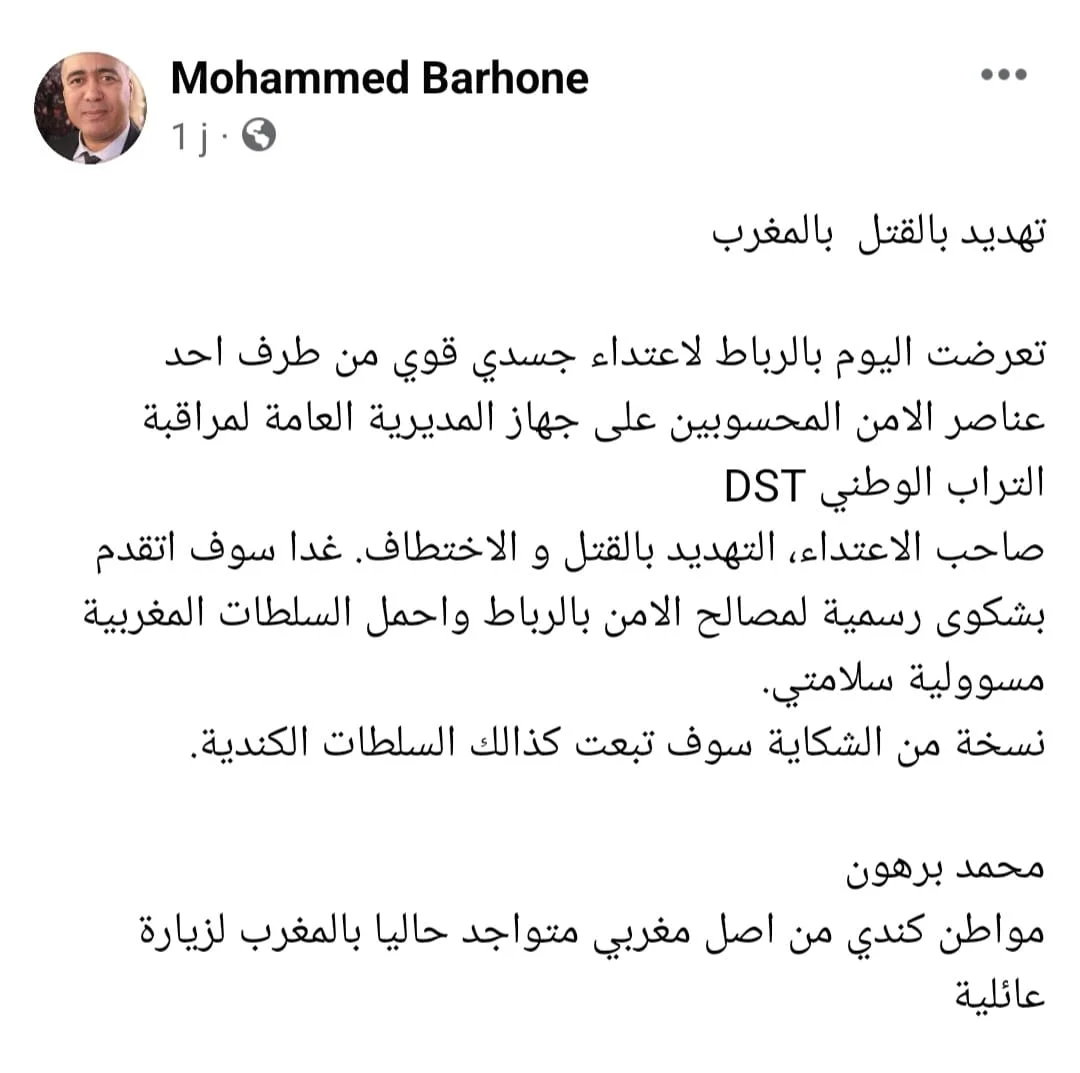 الأمن يتفاعل شكاية محمد برهون ومصدر يكشف أنه نزاع عائلي 1 واستغرب المصدر ذاته ما اعتبرها “مزايدات مستهجنة تتمثل في إقحام المديرية العامة لمراقبة التراب الوطني في نزاع عائلي بين شخص وشقيقه، بشكل يمس بالحياد والتجرد المفروض في المرافق العامة المكلفة بحفظ الأمن“، كما أبدى رفضه لما وصفها ب “الحملة الممنهجة التي انخرط فيها البعض، بكثير من التهور والتسرع، لاستهداف مصالح الأمن بشكل مجاني في قضية شخصية تتعلق بخلاف عائلي حول أملاك عقارية لا علاقة لها نهائيا بالمؤسسة الأمنية“.