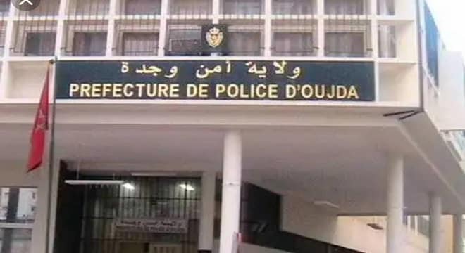 وجدة