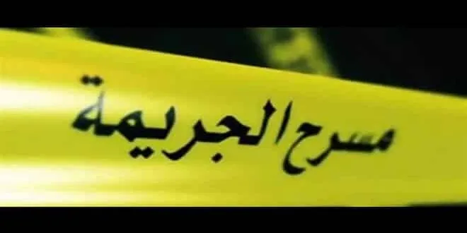 المحمدية