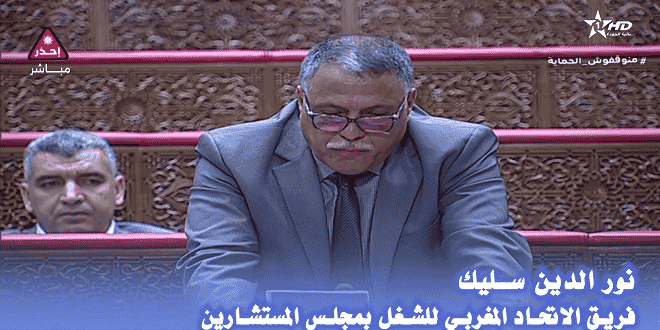 فيديو سليك دعم الموارد البشرية مهم لانجاح ورش تبسيط المساطر