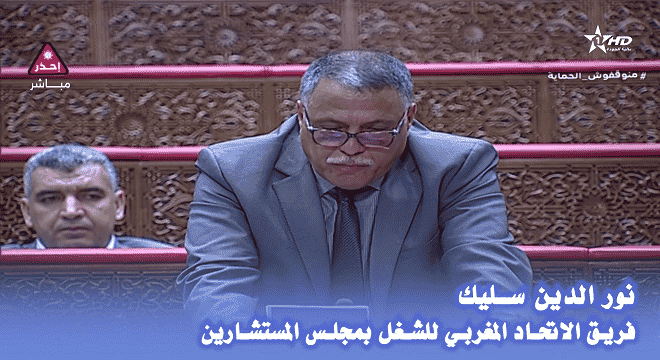 فيديو سليك دعم الموارد البشرية مهم لانجاح ورش تبسيط المساطر