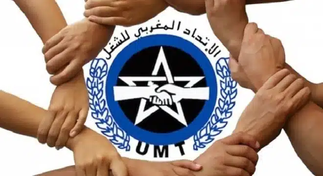 الأمانة الوطنية للاتحاد المغربي للشغل تهاجم المندوب السامي لقدماء المقاومين jpg