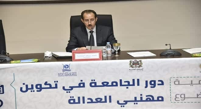 الداكي يترأس بتطوان ندوة علمية حول دور الجامعة في تكوين مهنيي العدالة