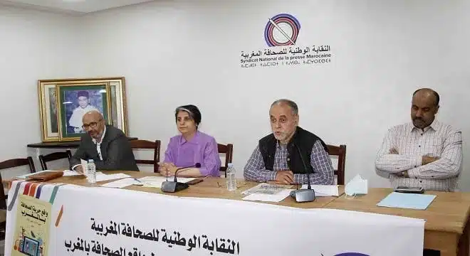 النقابة الوطنية للصحافة المغربية تعلن رفضها المطلق لتقرير هيومان رايتس ووتش jpeg