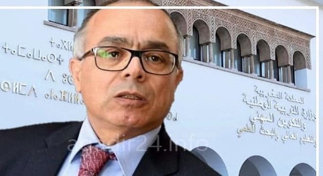 امتحانات البكالوريا .. بنموسى يكشف للبرلمانين توصله بحوالي 190 ألف شكاية