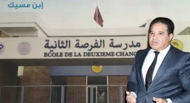 من يتحكم في ابن امسيك jpg