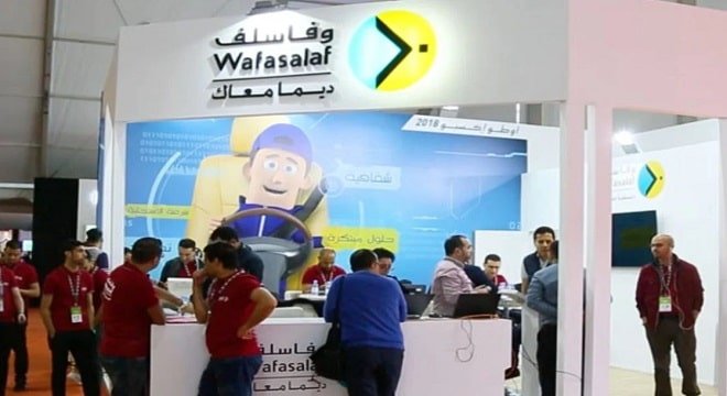 وفا سلف تحقق ناتجا بنكيا صافيا بقيمة 619 مليون درهم خلال النصف الأول 2022