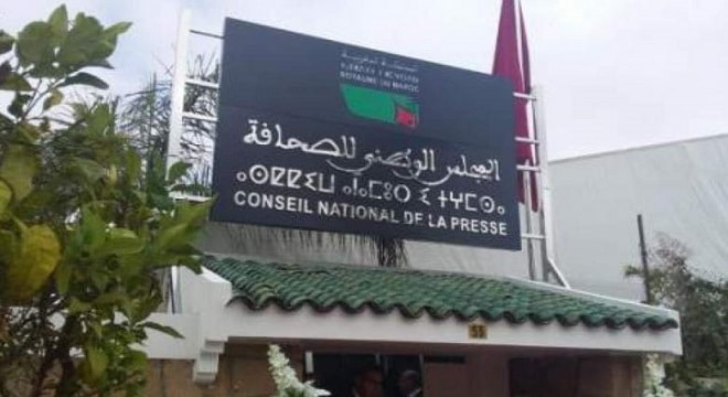موظف بمجلس النواب يريد الحصول على بطاقة الصحافة المهنية