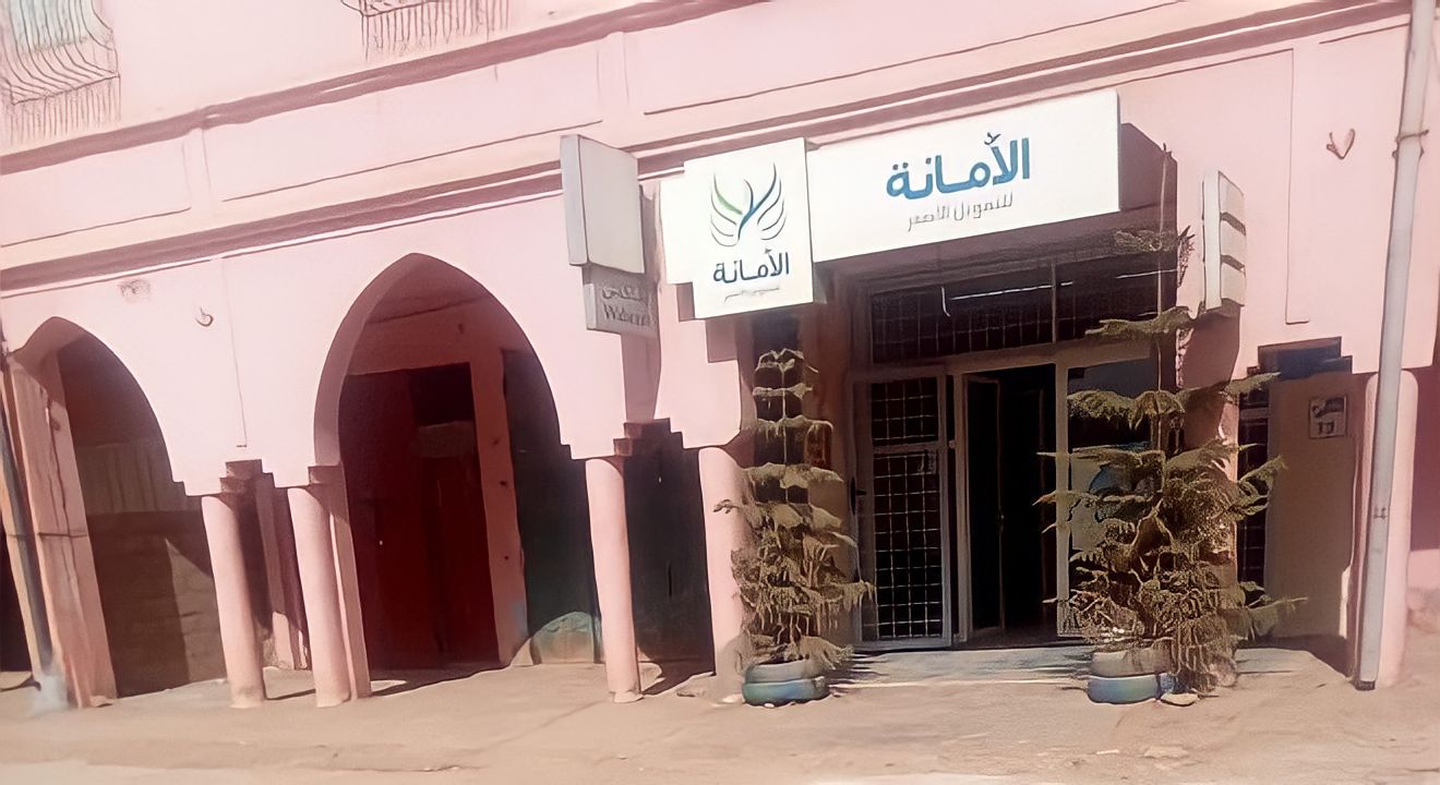 الشماعية.. اعتقال مسؤول وكالة للسلف استغل زبونات لممارسة الجنس