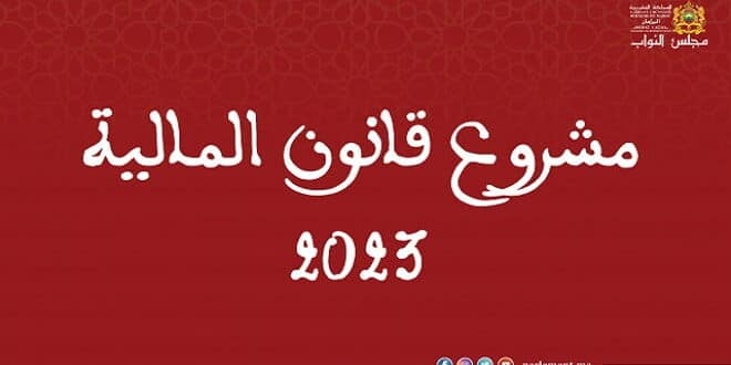المقاولات.. تمديد فترة الإعفاء من الضريبة على الدخل للمستخدمين