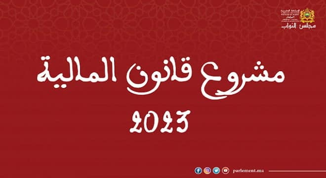المقاولات.. تمديد فترة الإعفاء من الضريبة على الدخل للمستخدمين