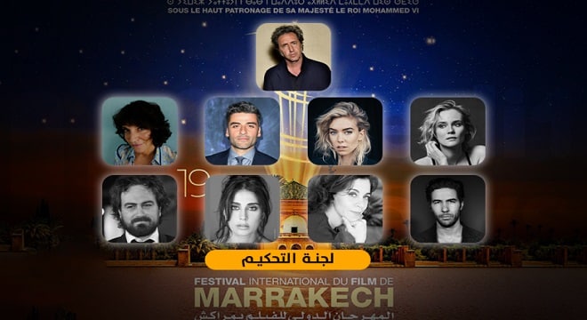 المهرجان الدولي للفيلم بمراكش يعلن عن لجنة تحكيم دورته ال19