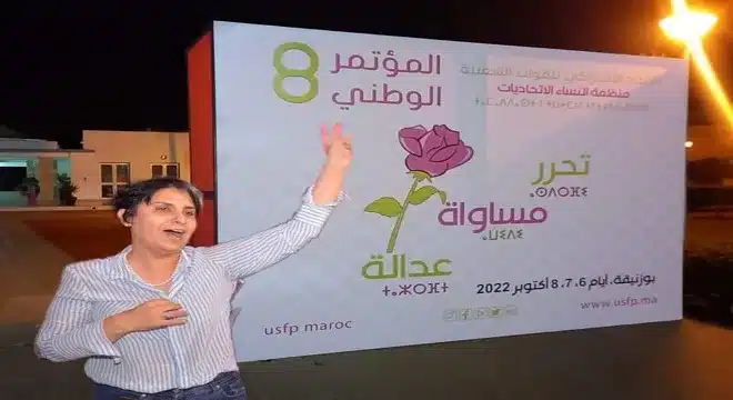 انتخاب الإعلامية حنان رحاب كاتبة وطنية للنساء الاتحاديات jpg