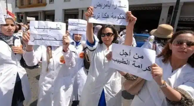 تنسيقية للأطباء العامين بالقطاع الخاص jpg