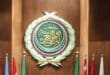 جامعة الدول العربية تفضح مناورات الجزائر التي أثار تحفظ الوفد المغربي