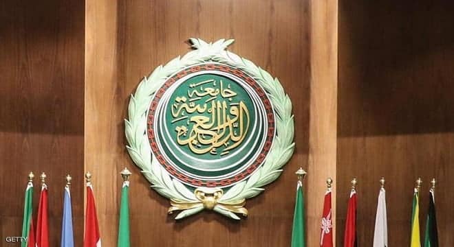 جامعة الدول العربية تفضح مناورات الجزائر التي أثار تحفظ الوفد المغربي