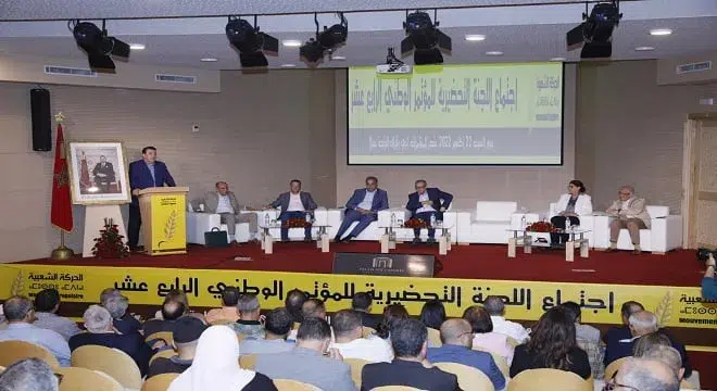 سلا.. اجتماع اللجنة التحضيرية للمؤتمر الوطني الـ14 لحزب الحركة الشعبية 2 jpg