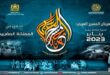 مهرجان المسرح العربي في الدار البيضاء سيكرم عشرة مسرحيين مغاربة