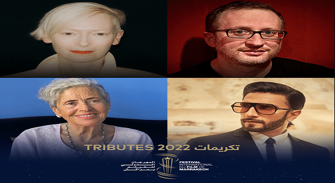 مهرجان مراكش يكرم أربع شخصيات سينمائية بارزة
