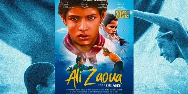 الفيلم الأسطوري علي زاوا أمير الشارع في جولة بالمراكز الثقافية نجوم المغرب  jpg