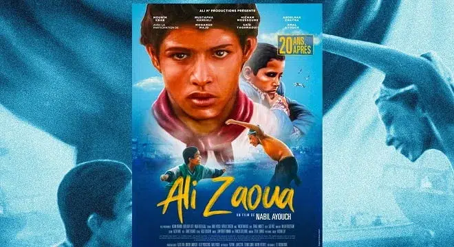 الفيلم الأسطوري علي زاوا أمير الشارع في جولة بالمراكز الثقافية نجوم المغرب  jpg