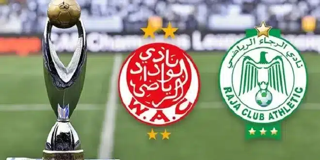أبطال إفريقيا.. قرعة توقع الوداد بشبيبة القبايل والرجاء مع هذه الفرق فيديو jpg
