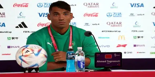 التكناوتي نحن جاهزون لخوض مباراة البرتغال وإسعاد الجماهير المغربية فيديو jpg