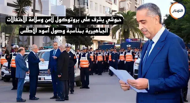 حموشي يضع روتوكول لتأمين احتفالات استقبال الجماهير للمنتخب المغربي jpg