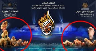 الهيئة العربية للمسرح تسوق لمسرحية جزائرية في كل مطبوعات دورتها المنظمة بالمغرب