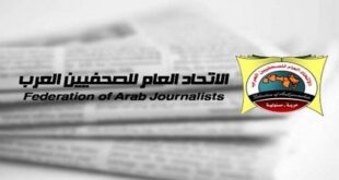 اتحاد الصحفيين العرب يدين الحملة التي يشنها البرلمان الأوروبي ضد المغرب 