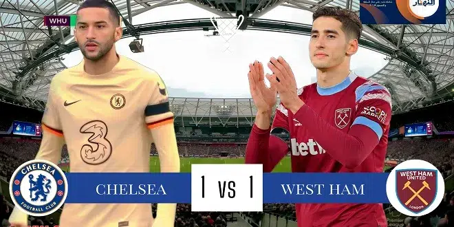 الدوري الاإنجليزي وست هام يفرض التعادل على تشيلسي jpg