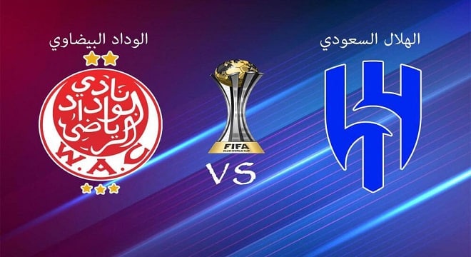 الوداد الرياضي يطمح إلى تحقيق بداية جيدة أمام الهلال السعودي