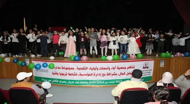جمعية الآباء والأمهات بمؤسسة مفضل كمال تنظم حفلا فنيا وتربويا 4 jpeg