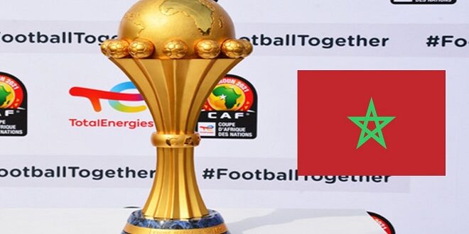 كأس أمم إفريقيا 2025 1