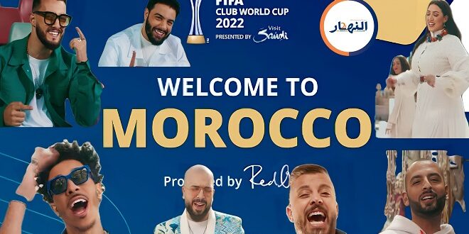 مرحبا بكم في المغرب – الأغنية الرسمية لكأس العالم للأندية FIFA 2022™ فيديو