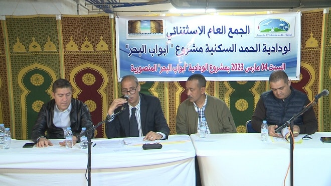 تأخير ملف ودادية الحمد السكنية والمنخرطون يتشبتون بأعضاء المكتب لاستكمال المشروع
