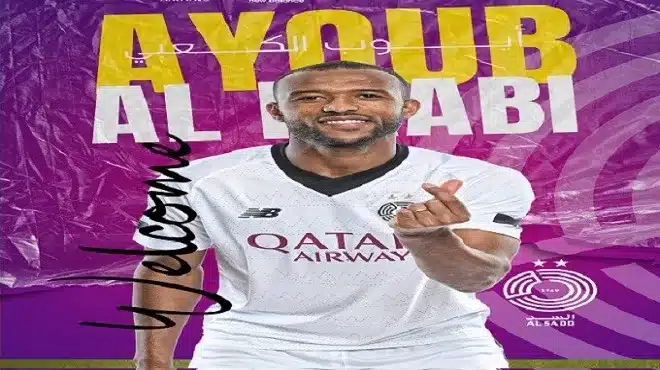 نادي السد القطري يعلن تعاقده مع المهاجم المغربي أيوب الكعبي jpg