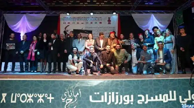 ورزازات . مهرجان أماناي الدولي للمسرح بفرجة مغربية وعربية jpg