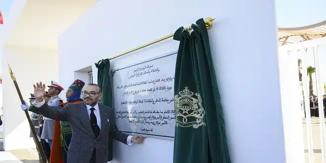 تامسنا . جلالة الملك يدشن مدينة المهن والكفاءات الرباط سلا القنيطرة jpg