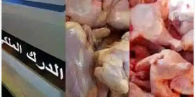 درك أزمور يحجز دجاجا فاسدا كان في طريقه إلى الجديدة