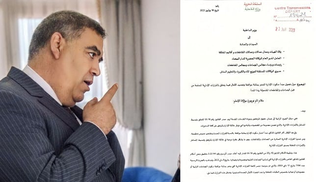 وزير الداخلية يوجه مراسلة لتفعيل مبدأ السكوت في الإدارة العمومية